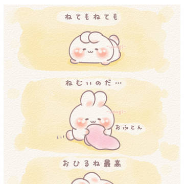 うさぎのイラスト