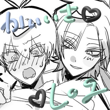 (-o⌒)