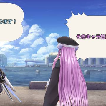 キャラ被りの危機