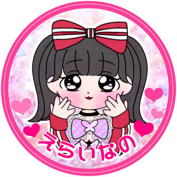 汐りんのごほうびシール
