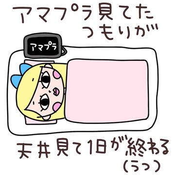 鬱期