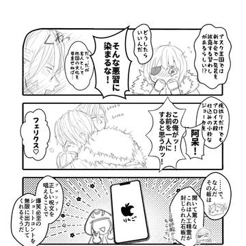 こまごま四コマ