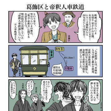 漫画まとめ