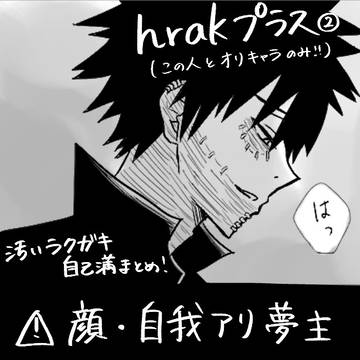 相変わらずクオリティのまとめ