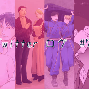 鋼ログ#7
