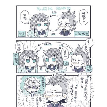 敬称略