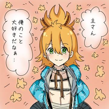 理解している浦島虎徹