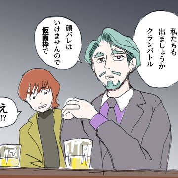 ジークアクスの緑のおじさんが言い出しそうなこと