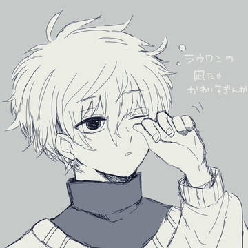 凪