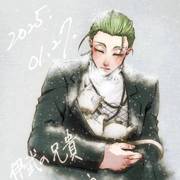 伊武の兄貴
