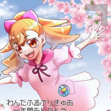 わんぷり一年間ありがとうございました～！！！