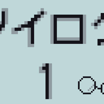 JBついろぐ1