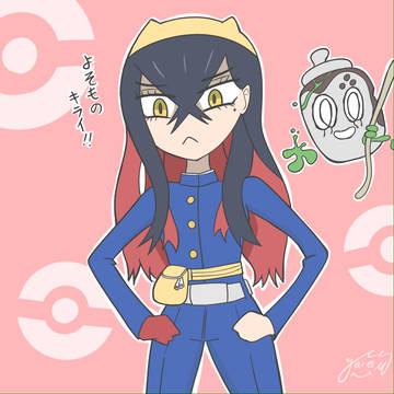 ゼイユ