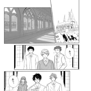 恋人の練習⑤