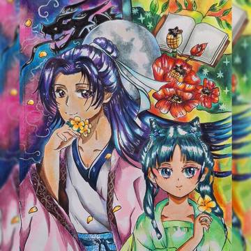 Jinshi y Mao Mao