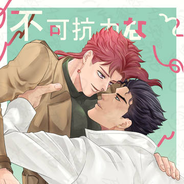 【承花】2/9プラチナムフラワー【新刊サンプル】
