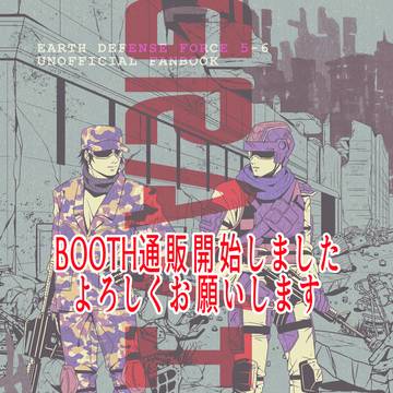 通販開始しました