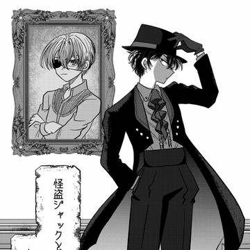 怪盗ジャックと宝石王子