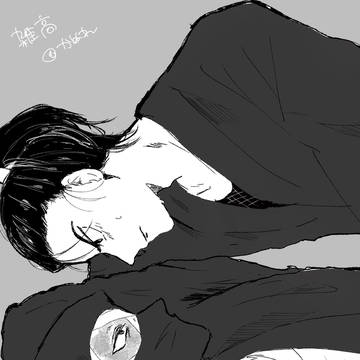 雑高