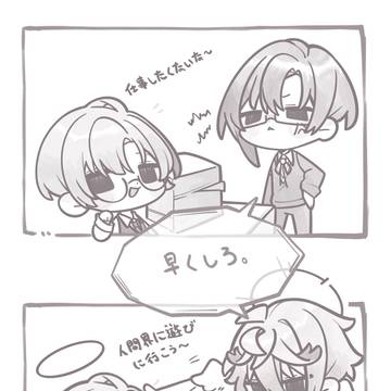 にじさんじ log1