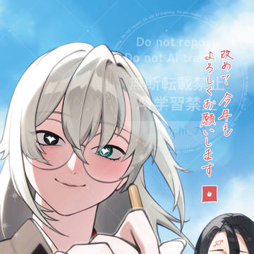 私の勝ち！