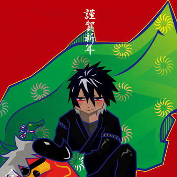 2025年謹賀新年