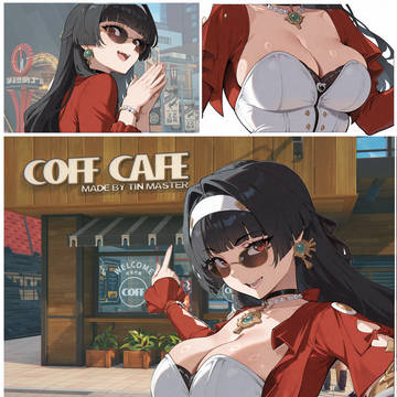 嘉音的一天(三)