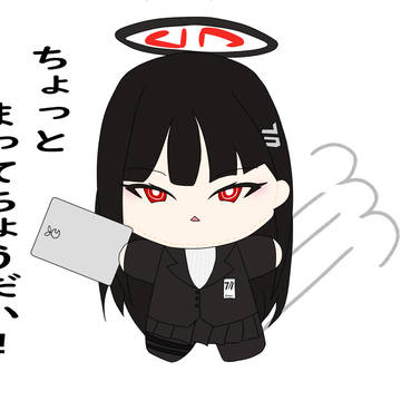 リオぬい