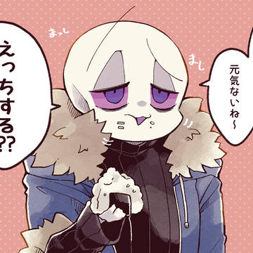 AUイラストまとめ CP強めとすけべめの