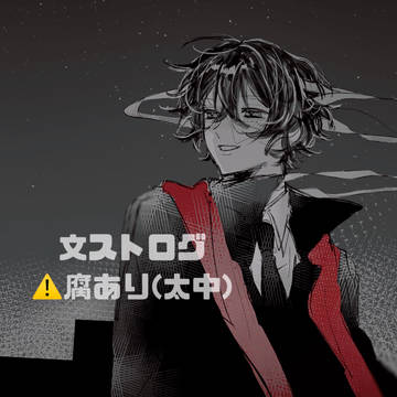 まとめ3