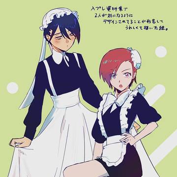 じーくあくす まとめ1
