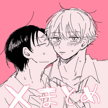 💎罪②