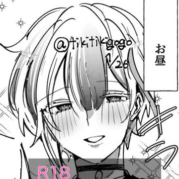 夜と昼の顔