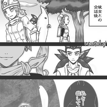Rfo10 『願い叶えたまえ』