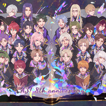 祝!8周年