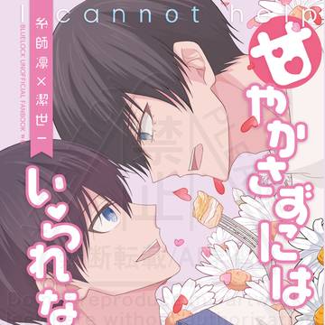 2/9VRF新刊のお知らせ