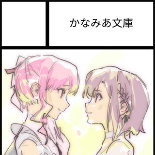 小説同人誌制作しました