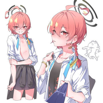 neru