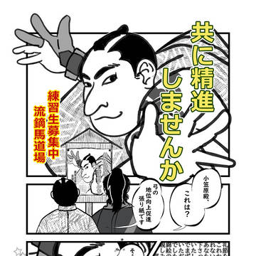 販促張紙
