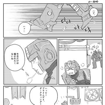 ホリデーの奇跡