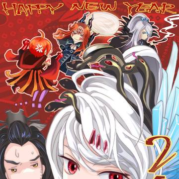 Happy New Year