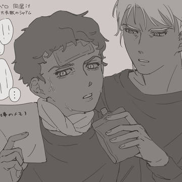 看病中