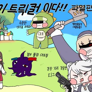 무제