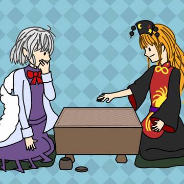 少女対局中