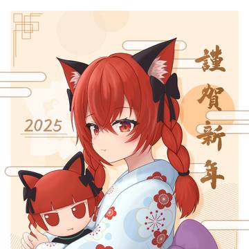新年快乐