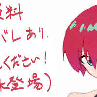 【マチュ】2回目見てきました!【設定資料集衣装バレ注意】