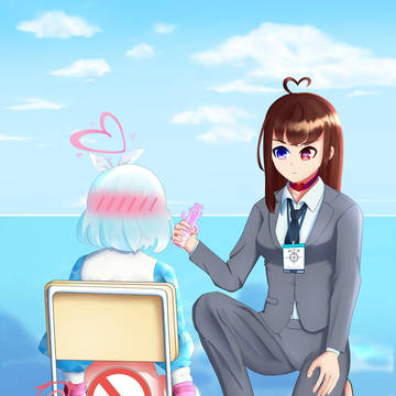 アロナ(2)