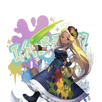 インスピレーション