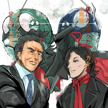 本郷と本郷