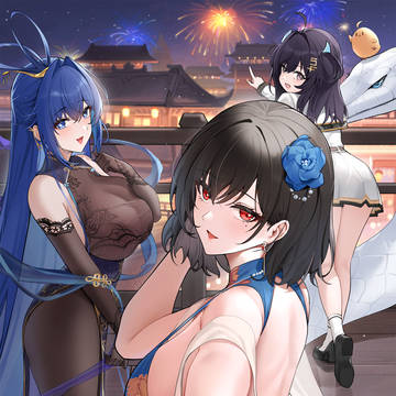 除夕快乐